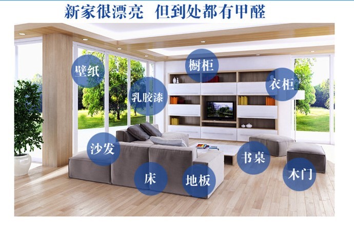 為什么要進行室內空氣污染源監測？