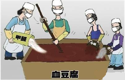 你吃的是血豆腐？還是甲醛豆腐？！