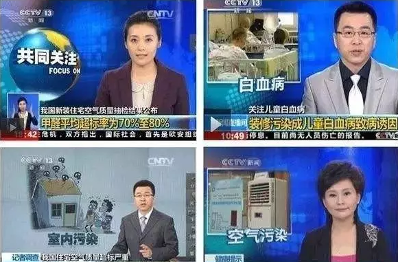 甲醛 ，真的是你以為的嗎？