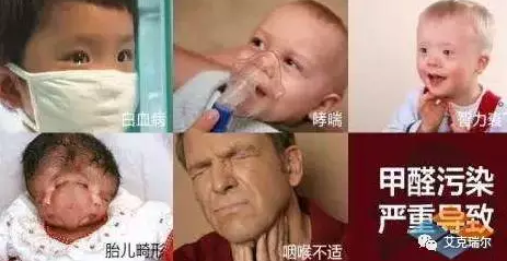 搬新家，身邊的一些危害，你真的知道嗎？