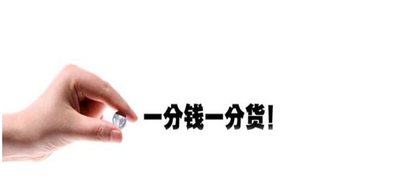 甲醛檢測靠譜嗎？甲醛檢測行業最真實揭秘