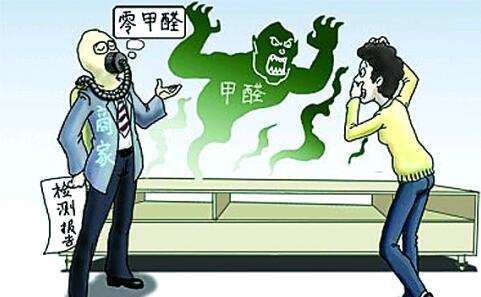 室內(nèi)甲醛檢測和標(biāo)準(zhǔn)是什么？