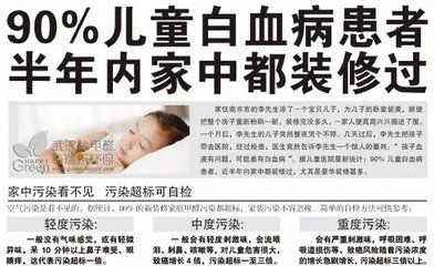 室內甲醛達標的標準是多少？——杭州甲醛檢測機構