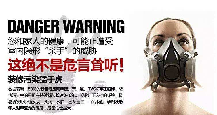 新房裝修完之后異味要人命，如何從根源將其除去？