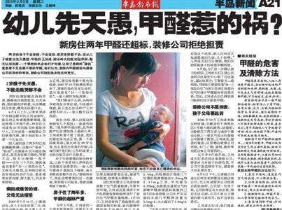 新房裝修后這些地方的甲醛經(jīng)常被我們忽視掉！——杭州甲醛檢測