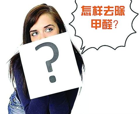 新房入住后家里的小孩又出現(xiàn)這幾種癥狀嗎？
