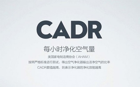 90%的家庭不懂室內(nèi)空氣檢測，該怎樣選擇檢測機(jī)構(gòu)？