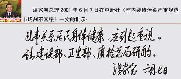 環保行業的前景有多大 甲醛檢測市場永遠不會飽和！