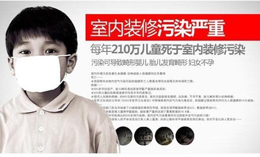 杭州甲醛檢測(cè)機(jī)構(gòu)忠告各位，別再讓甲醛剝奪我們身邊的生命了！
