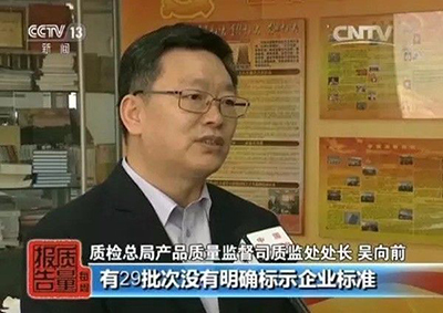 杭州甲醛檢測：手持甲醛檢測儀準(zhǔn)嗎？質(zhì)檢總局：30批次無一合格！
