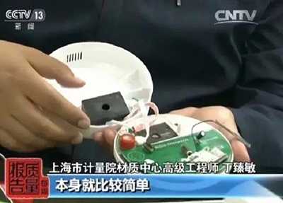 杭州甲醛檢測：手持甲醛檢測儀準(zhǔn)嗎？質(zhì)檢總局：30批次無一合格！