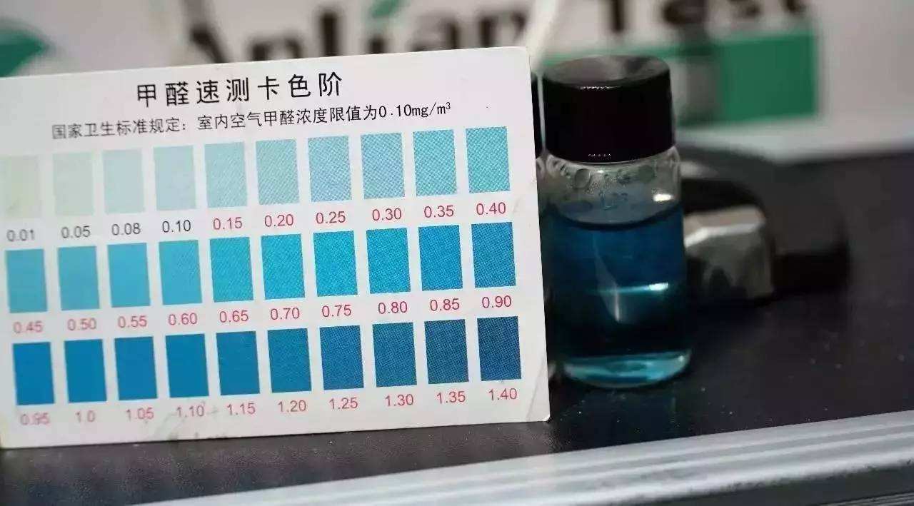 有哪些杭州甲醛檢測方法？——艾克瑞爾