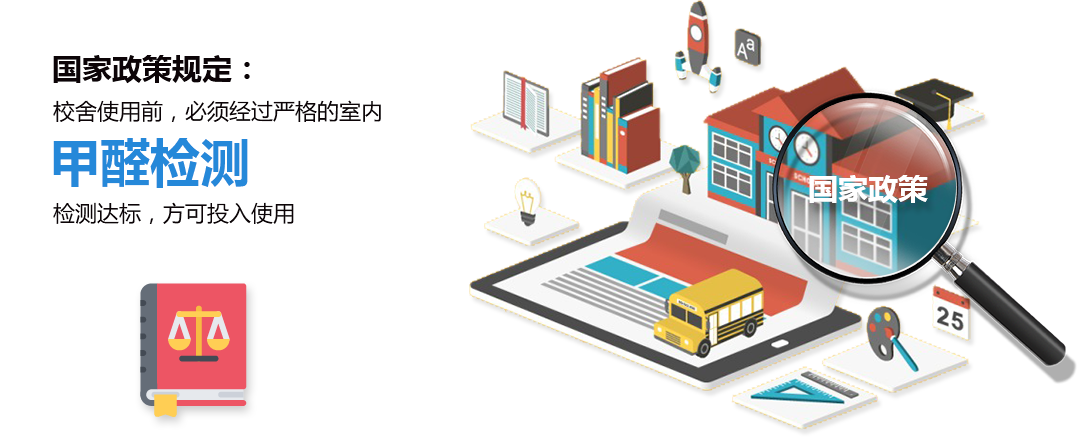 杭州第三方甲醛測試公司教你應(yīng)該如何室內(nèi)自救？