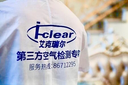 杭州甲醛檢測告訴你室內(nèi)空氣污染有多少