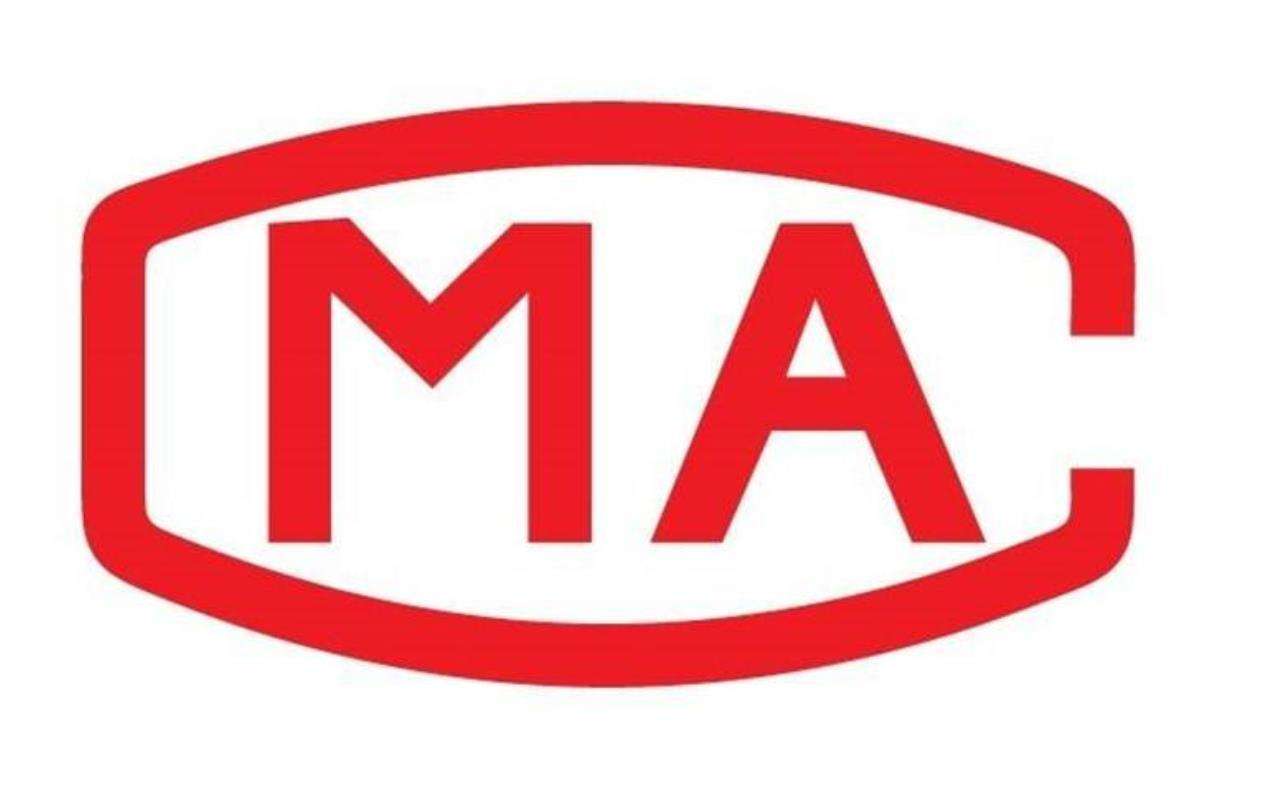 CMA甲醛檢測機構 CMA甲醛檢測機構